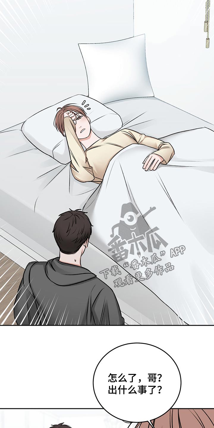 第58话4