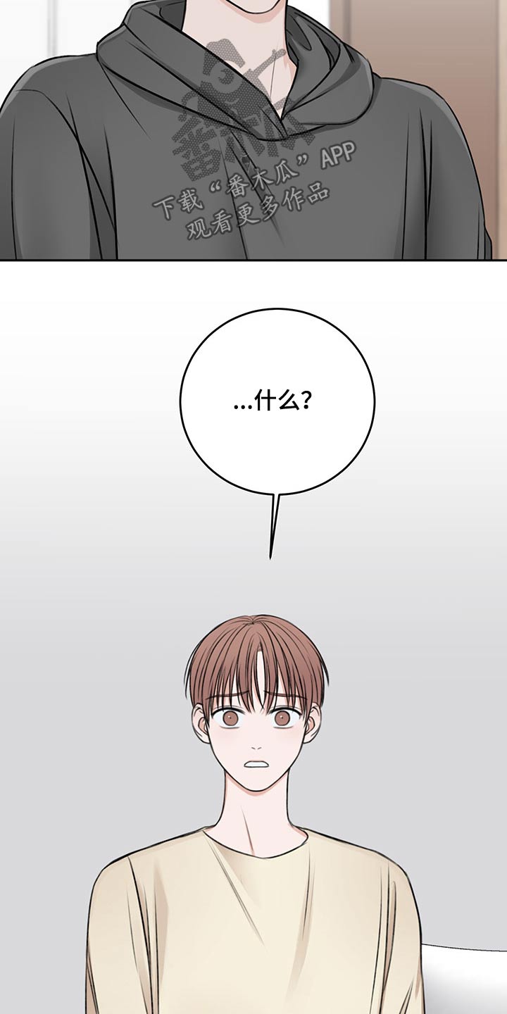 第58话6