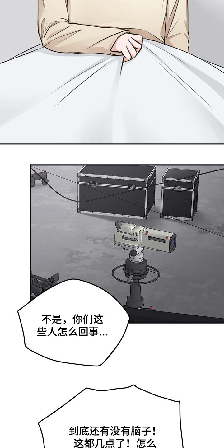 第58话7