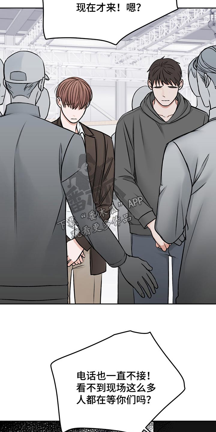 第58话8