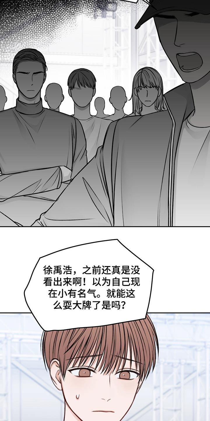 第58话9