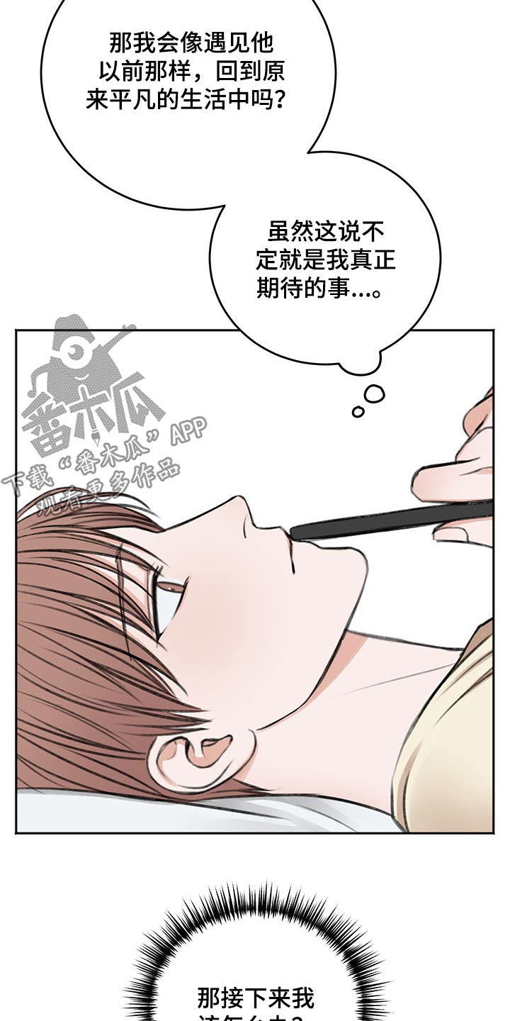 第57话17