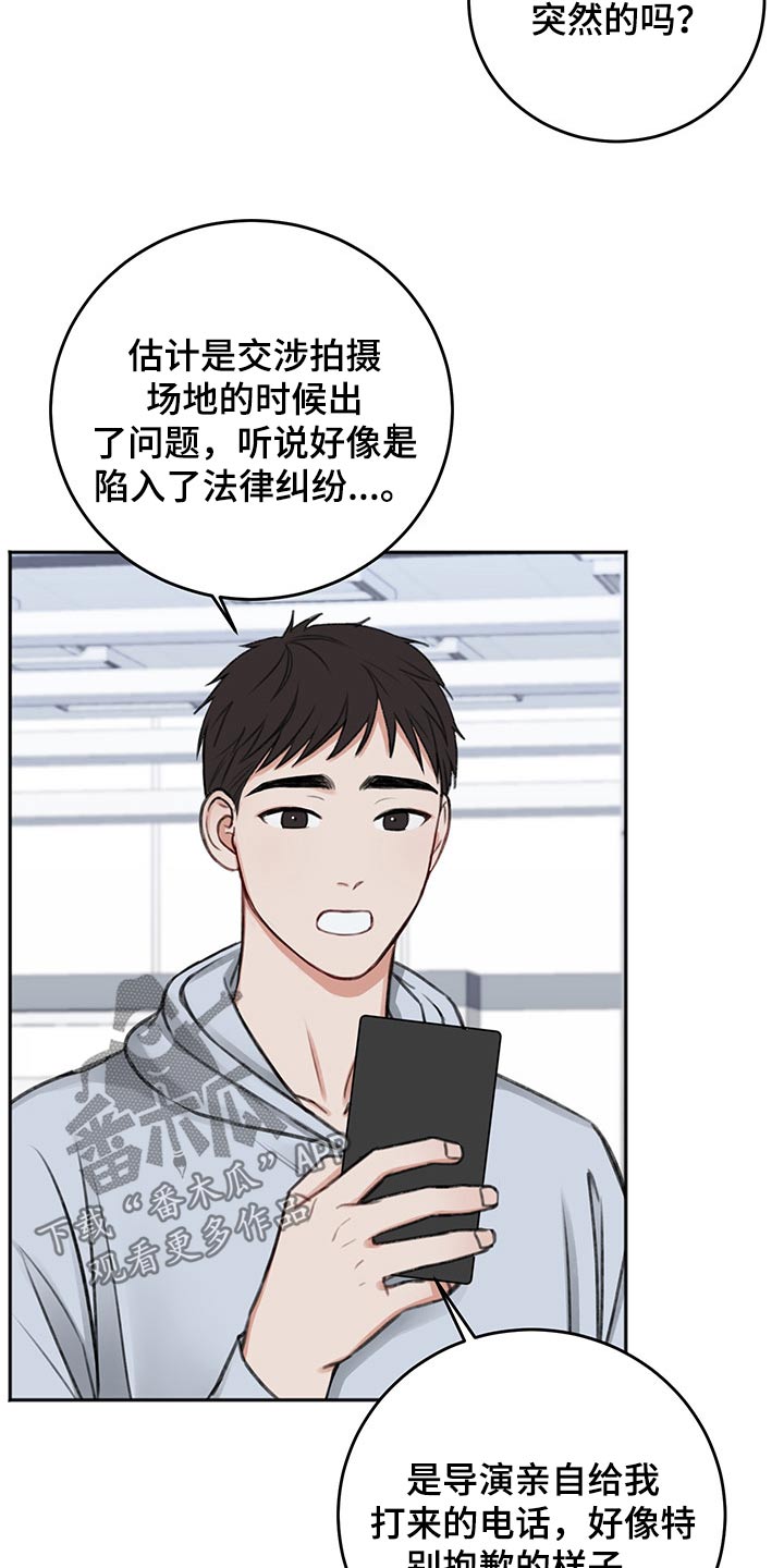 第57话2