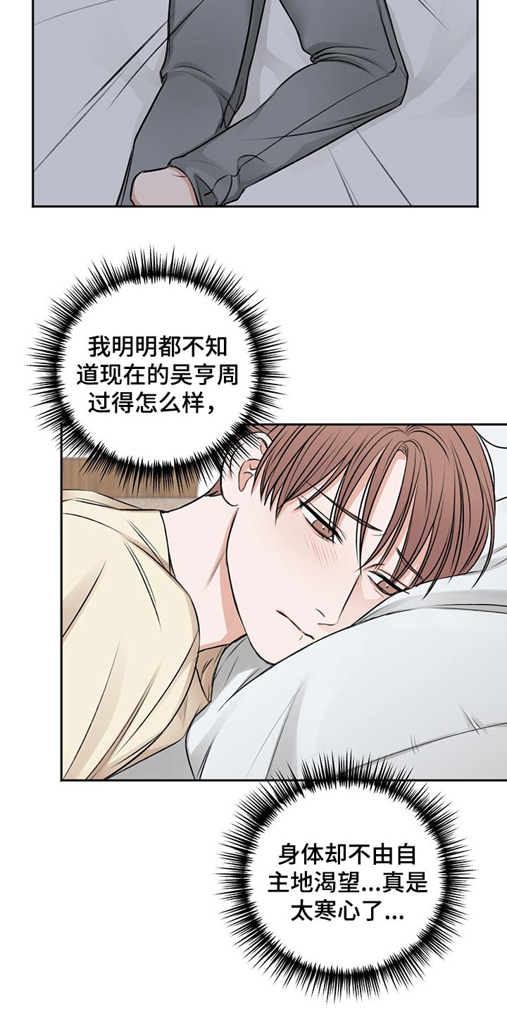 第57话21
