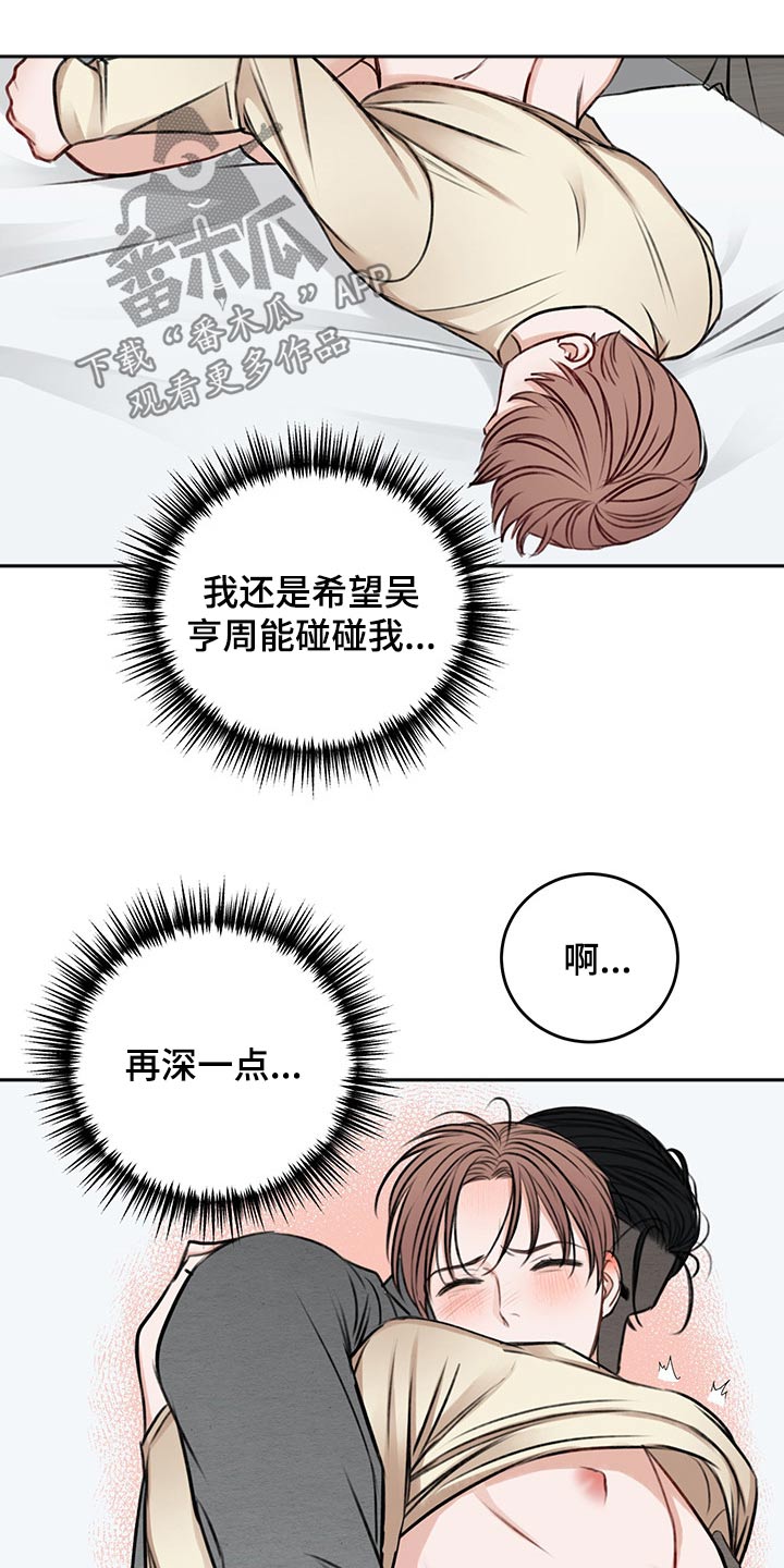 第57话22