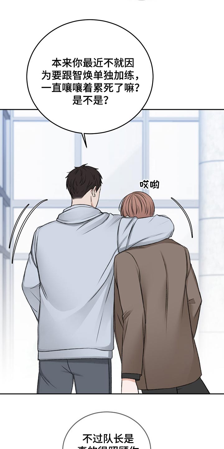 第57话5