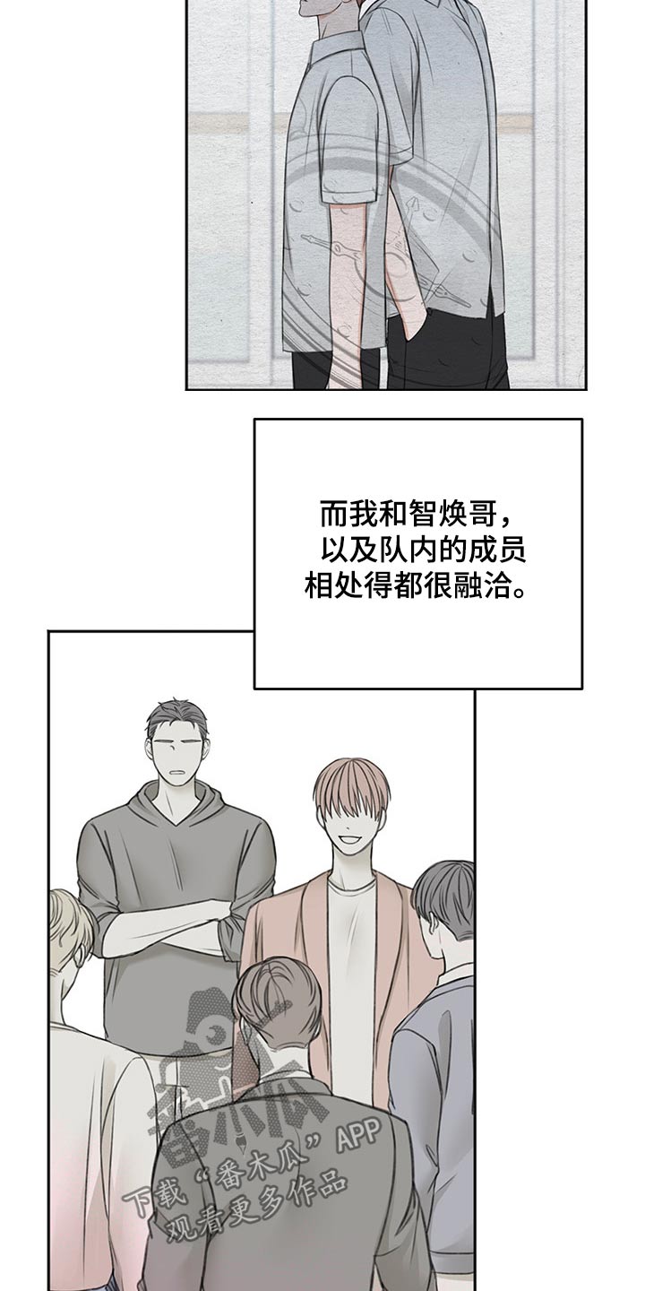 第57话8