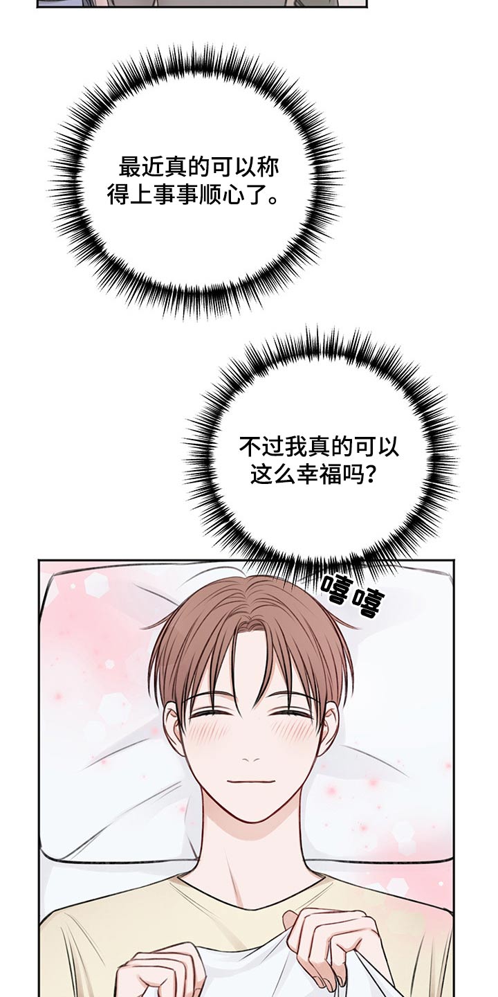 第57话9