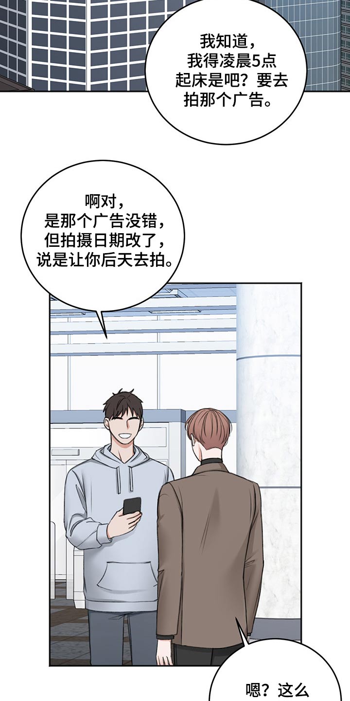 第57话1