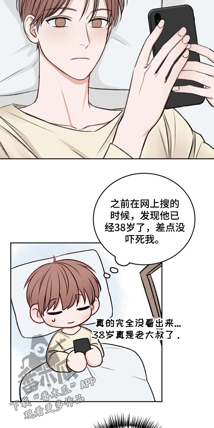 第57话12