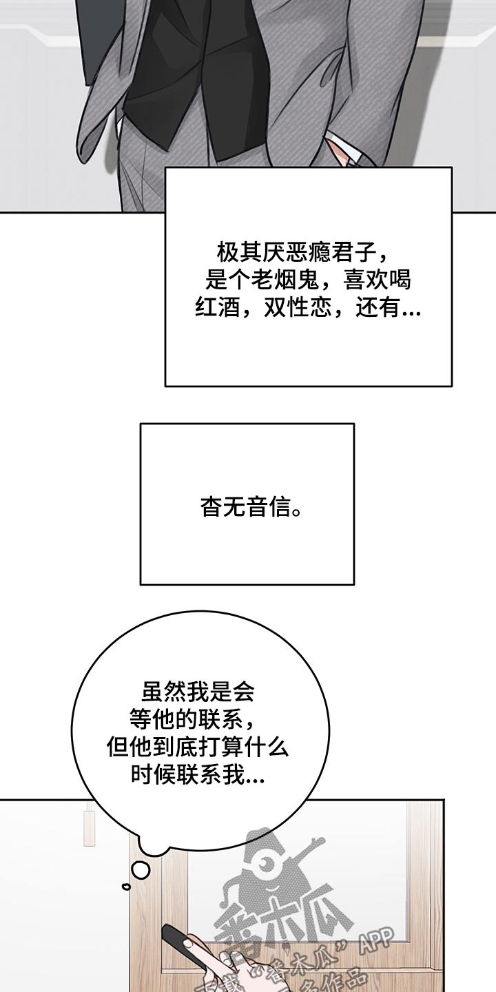 第57话14