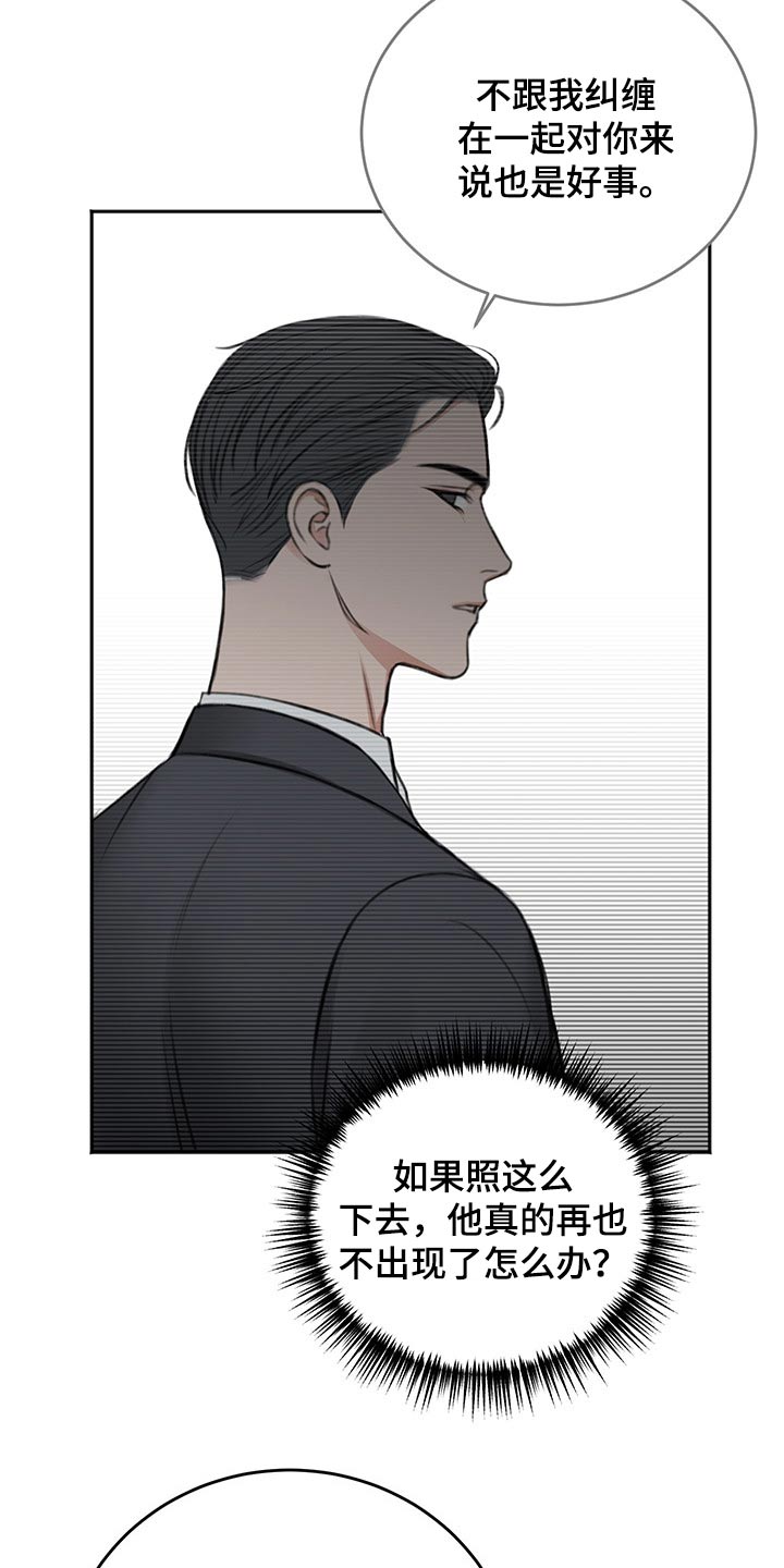 第57话16