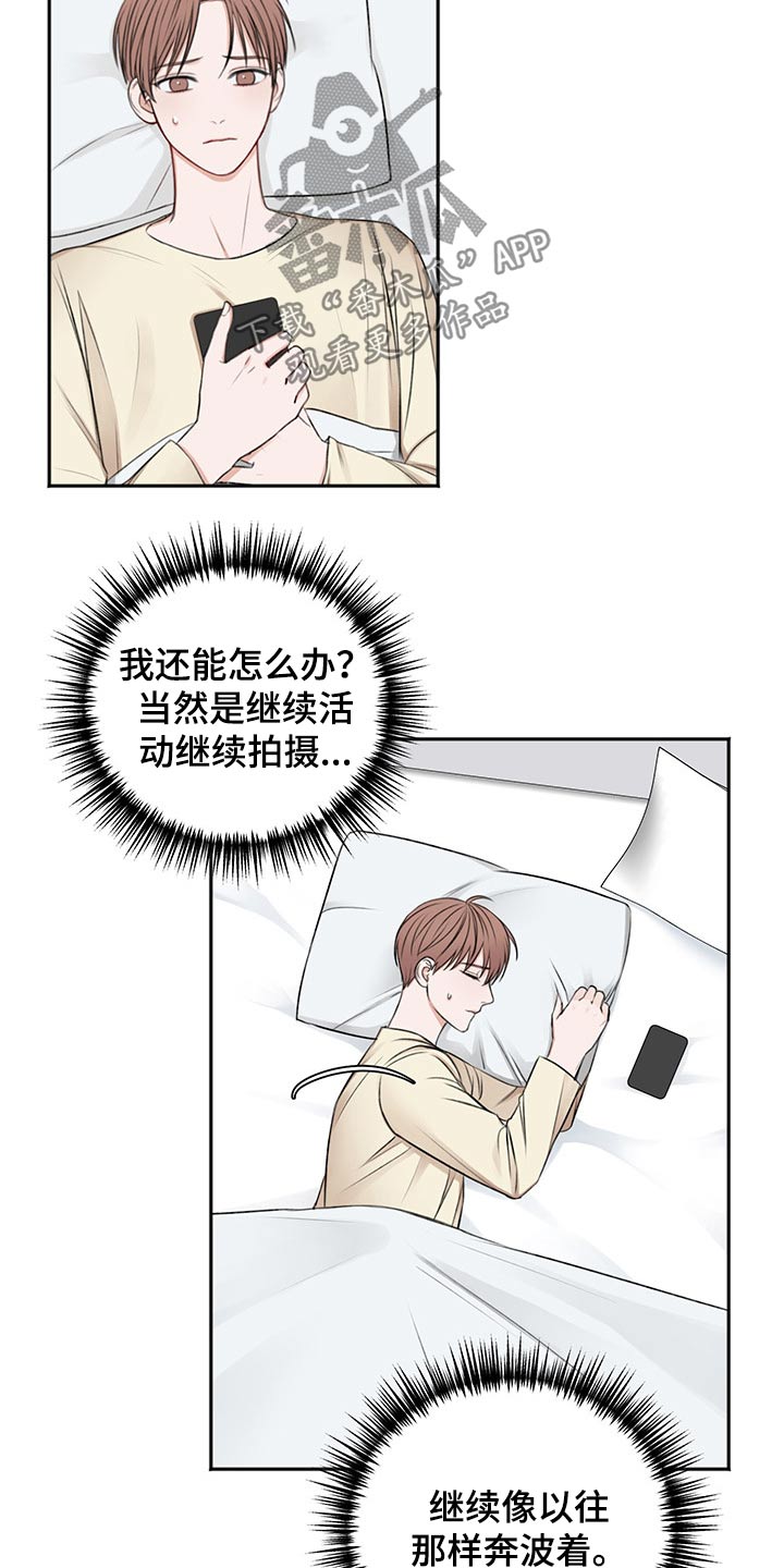 第57话19