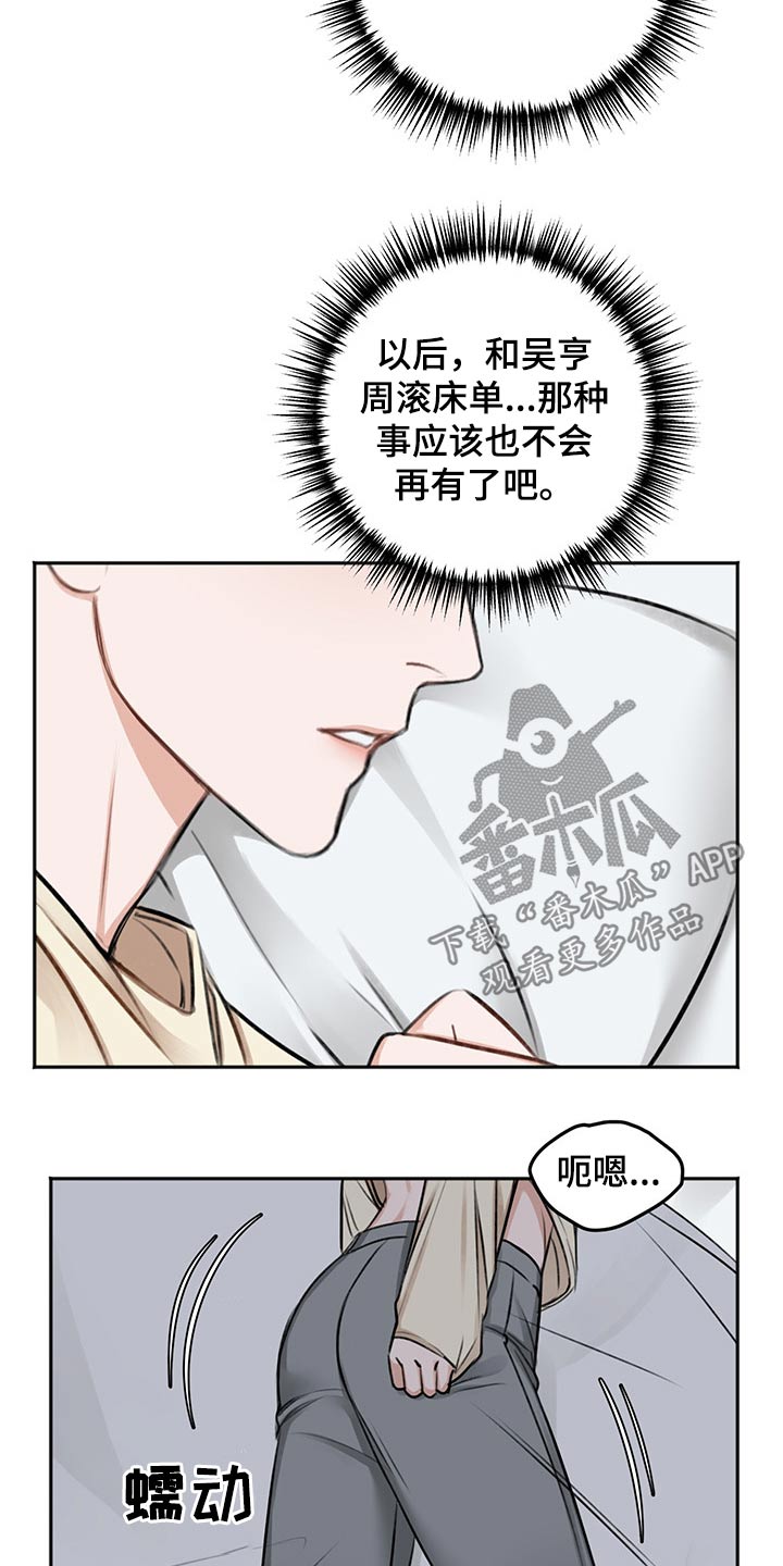 第57话20