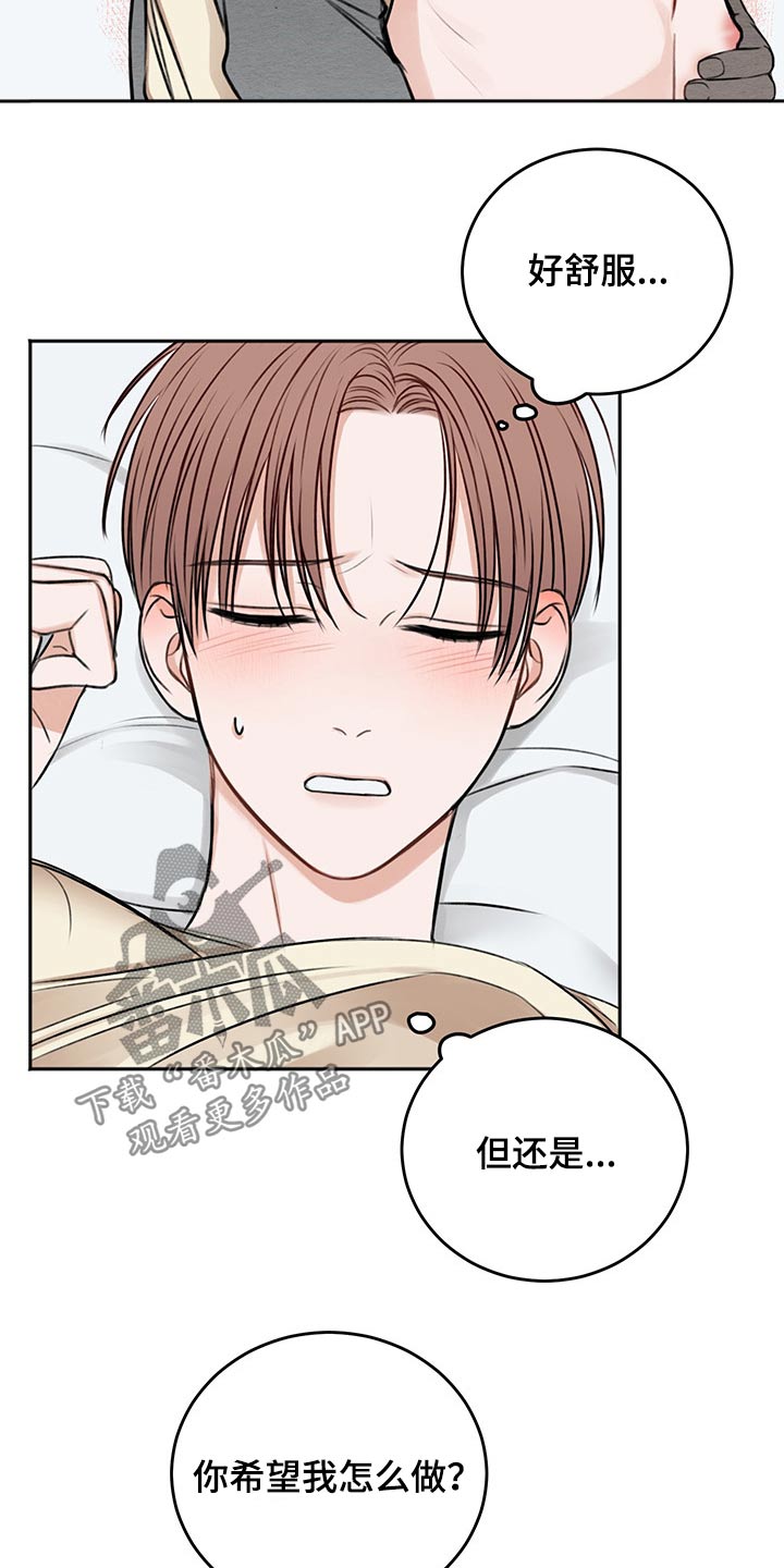 第57话23
