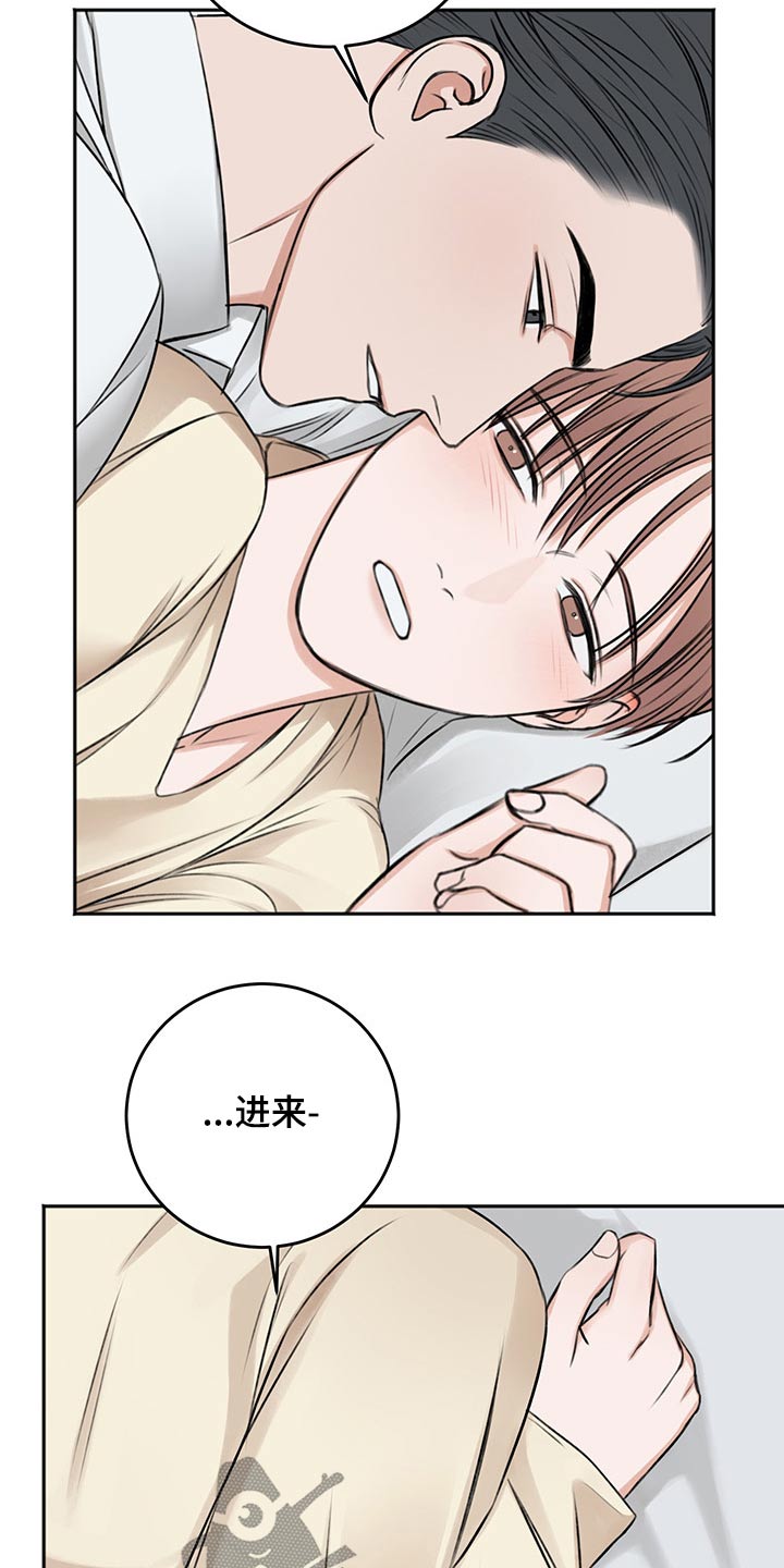 第57话24