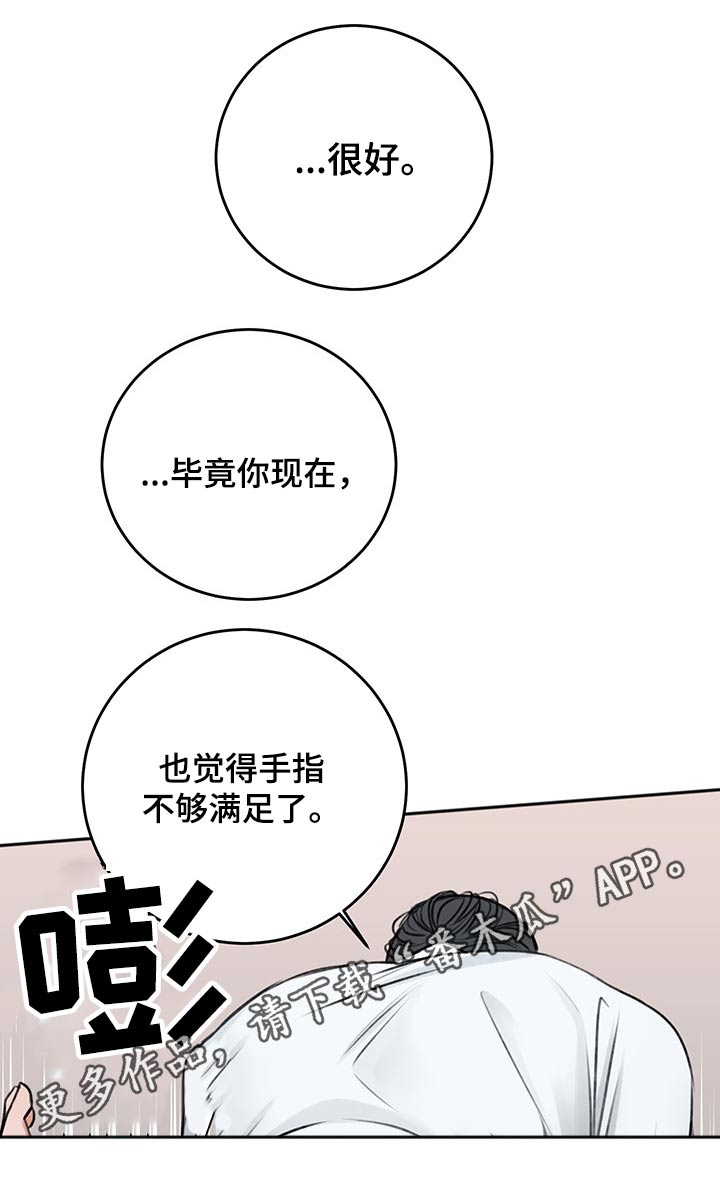 第57话26