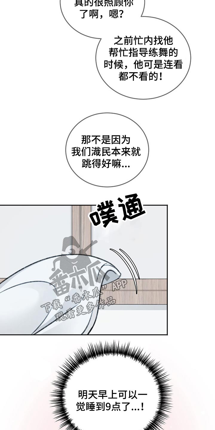第57话6