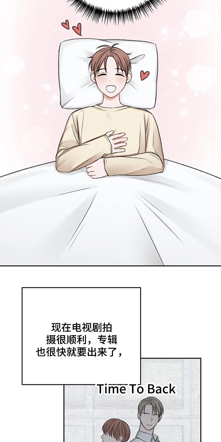 第57话7