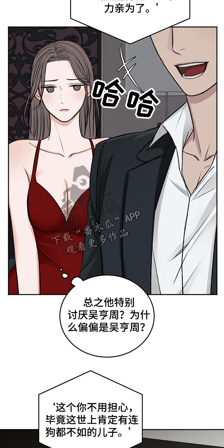 第56话15