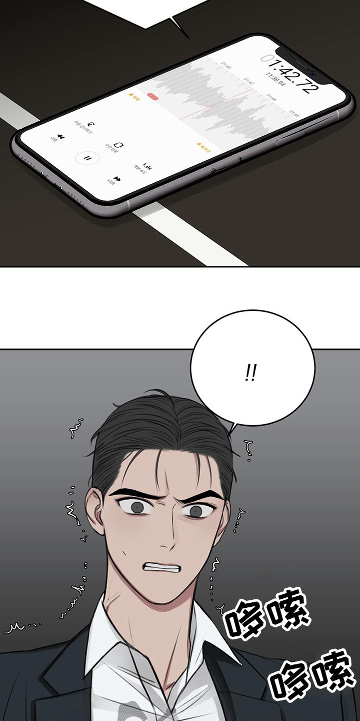 第56话16