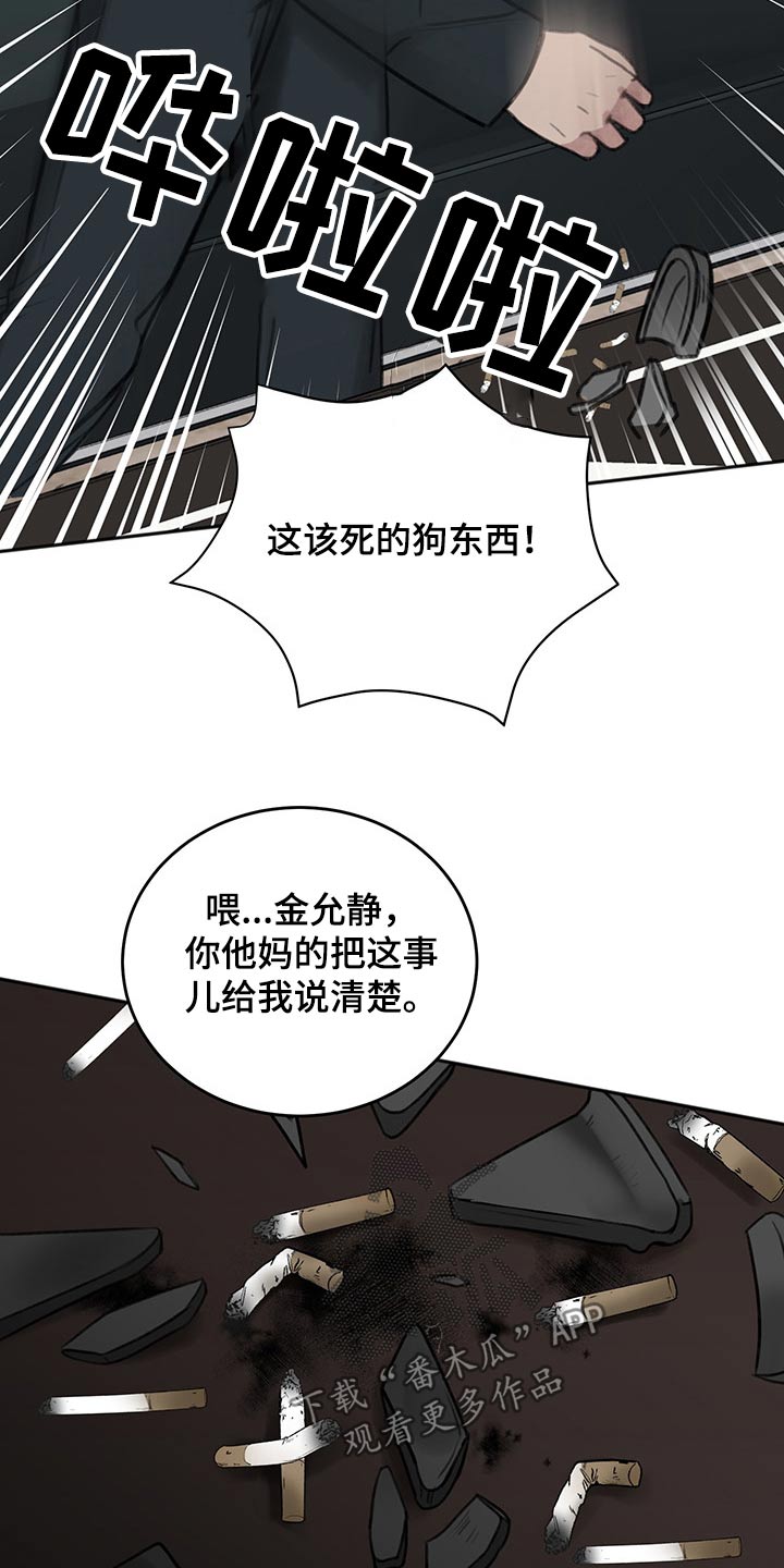 第56话18