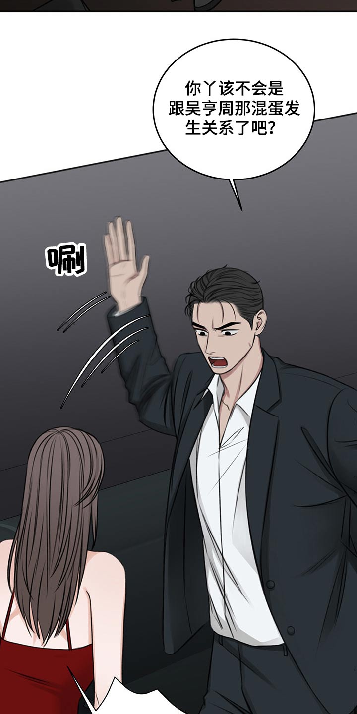 第56话19