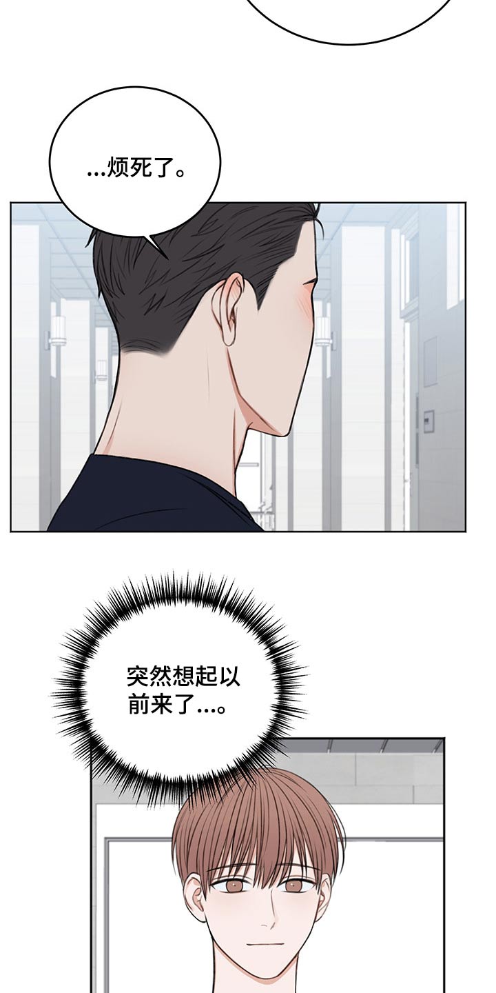 第56话2