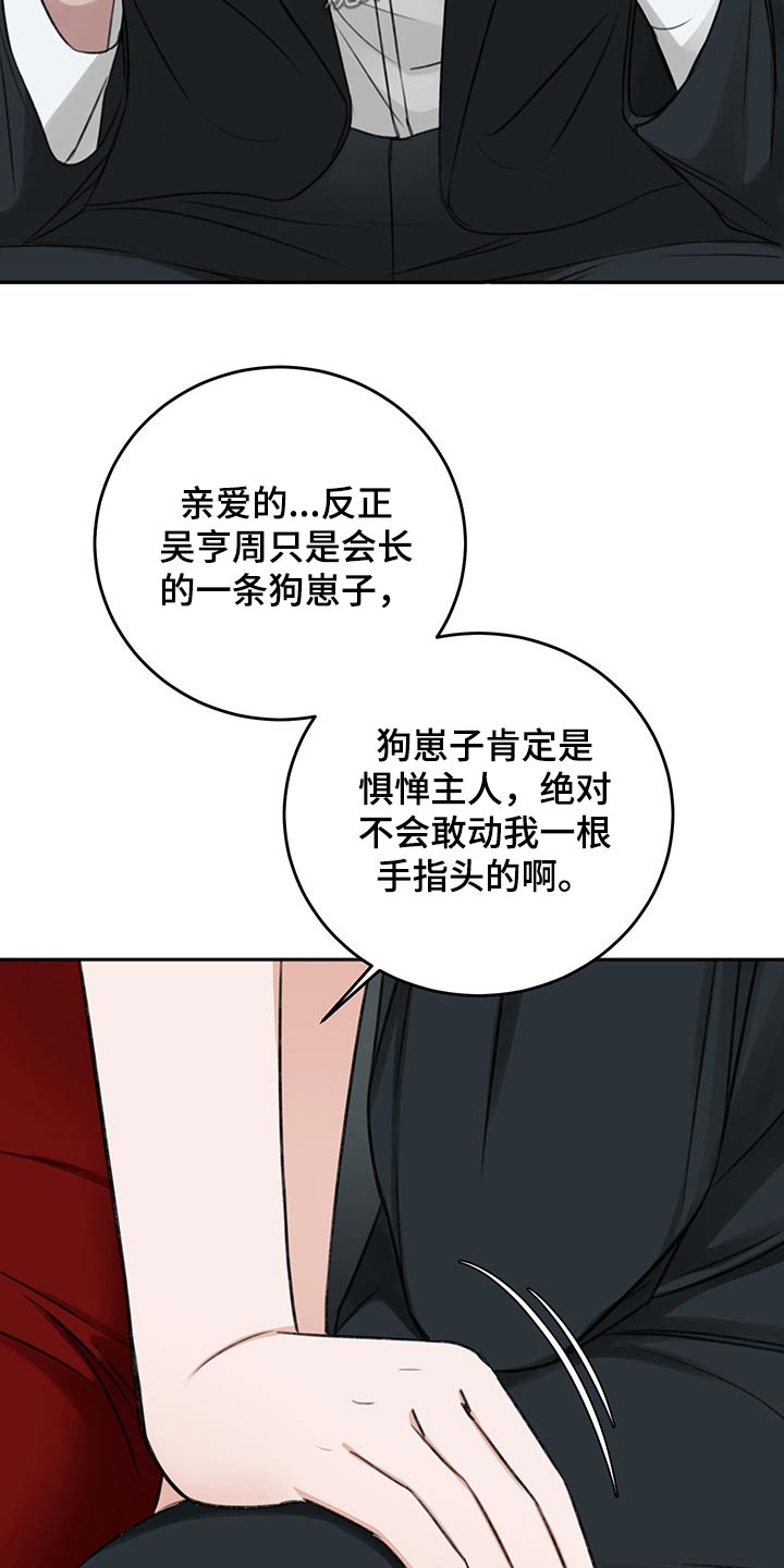 第56话21