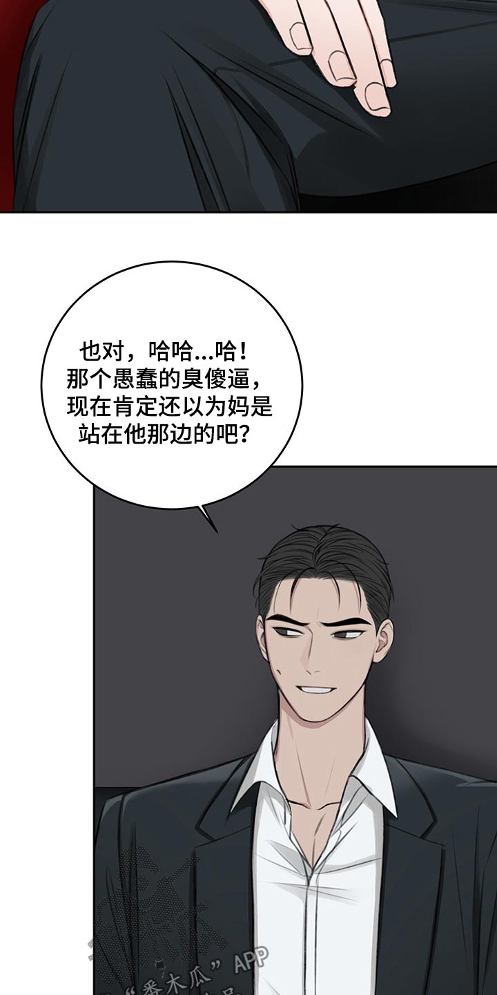 第56话22