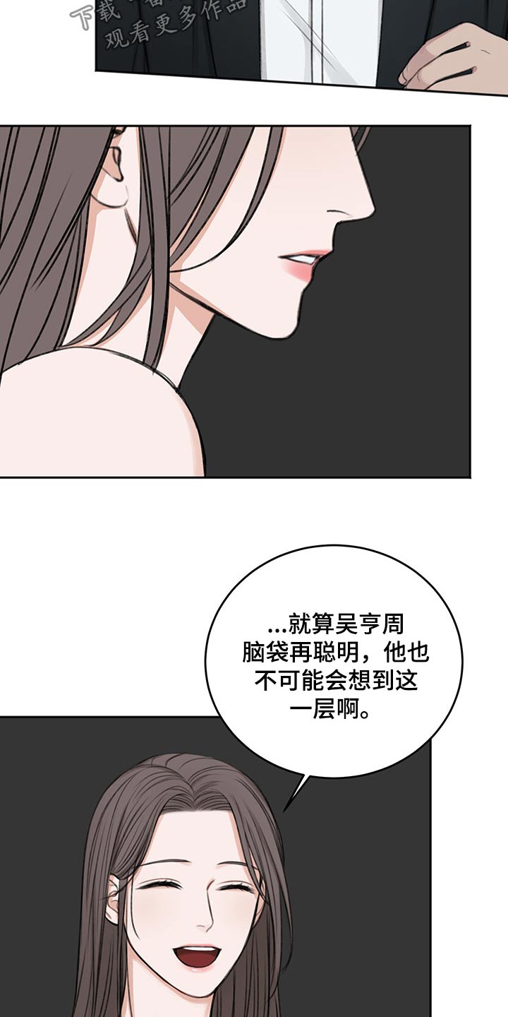 第56话23