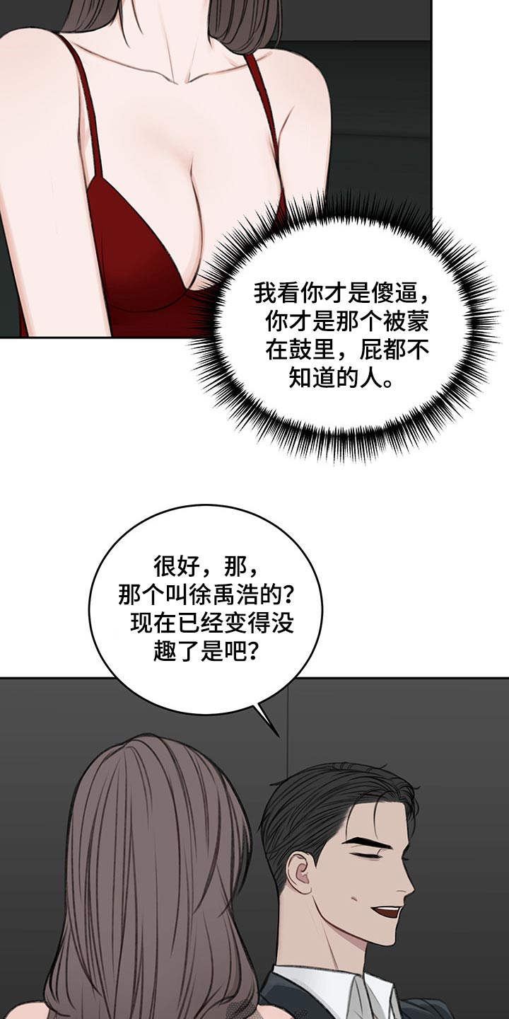 第56话24