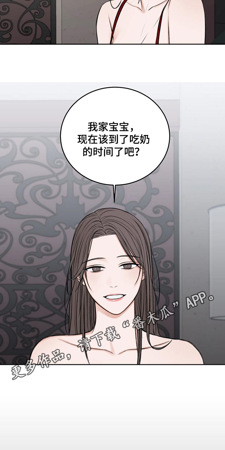 第56话26