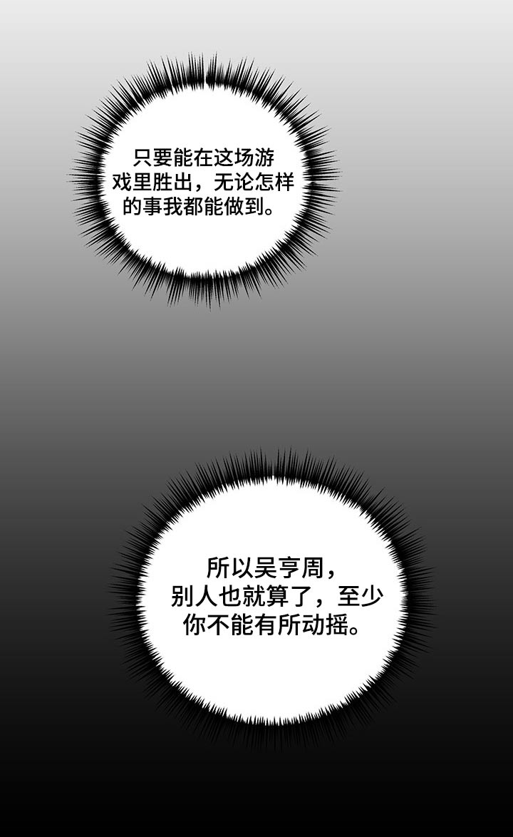第56话27