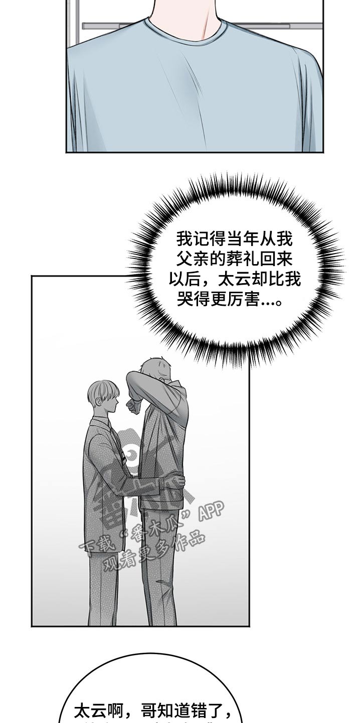第56话3