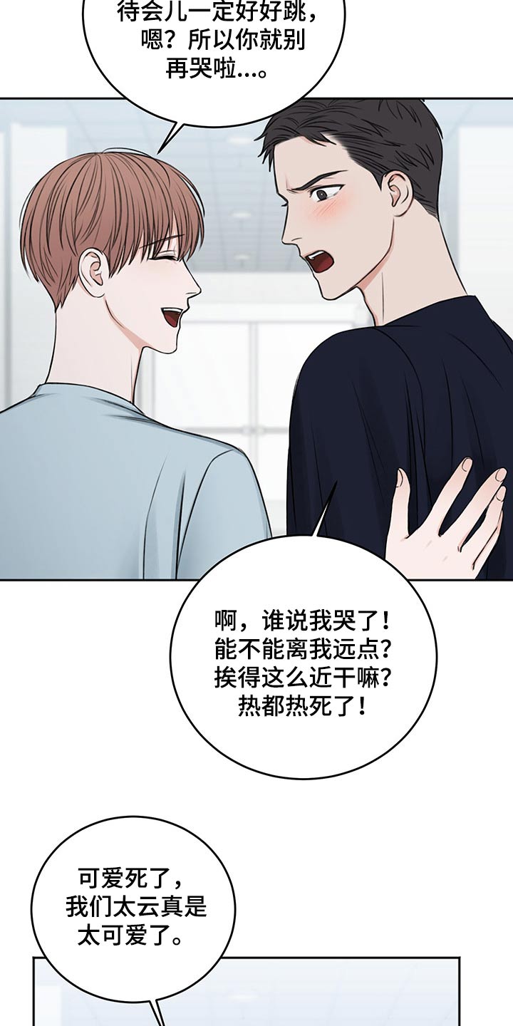 第56话4