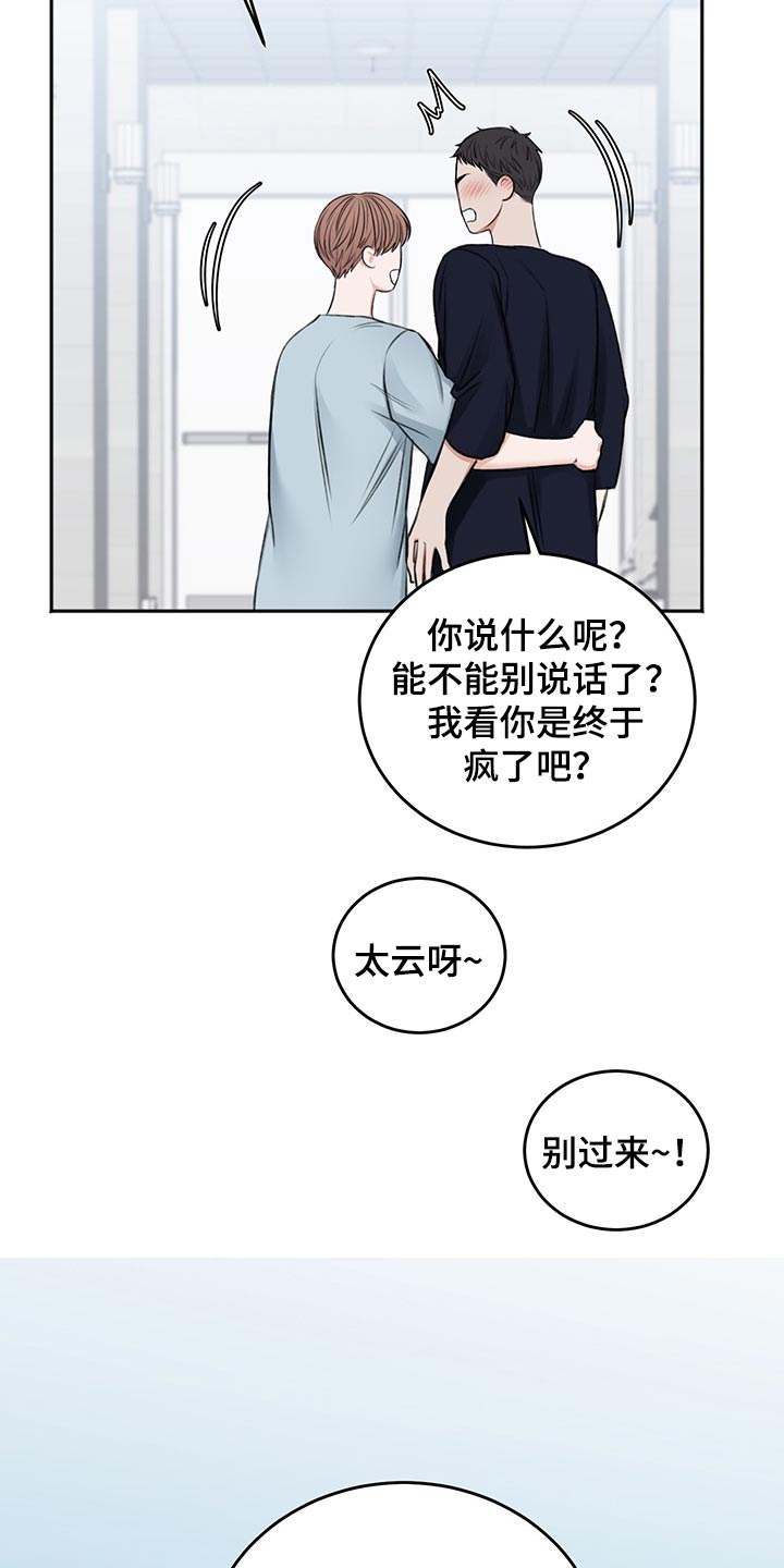 第56话5