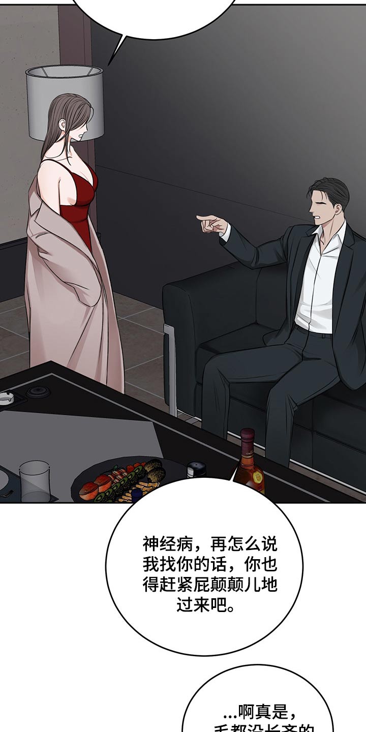 第56话7