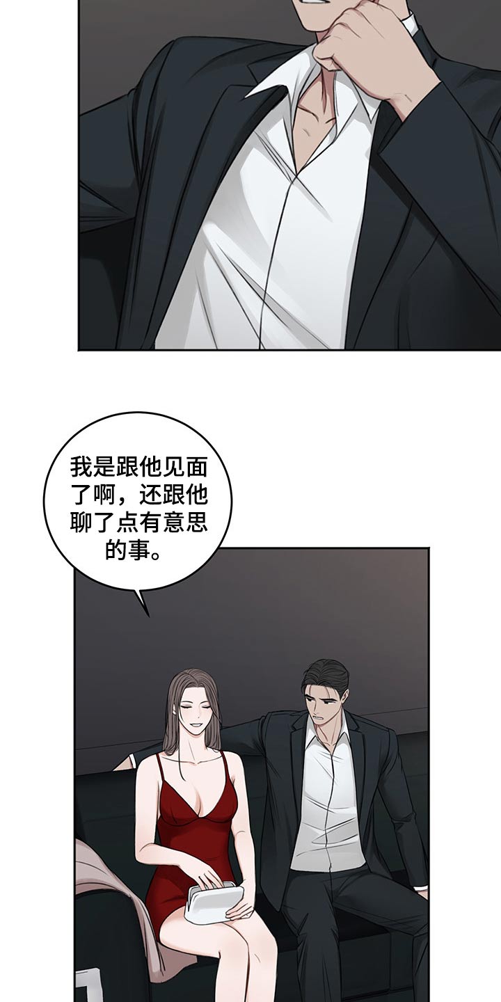 第56话9