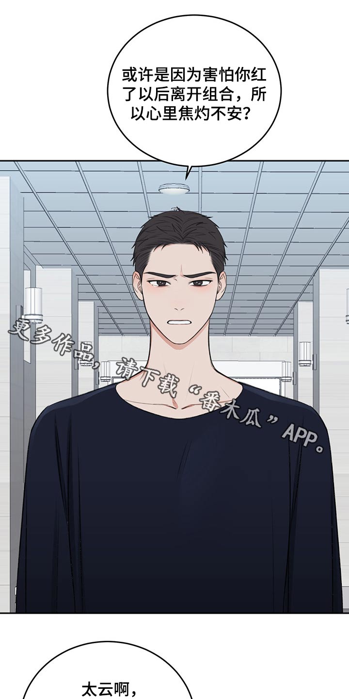 第56话0