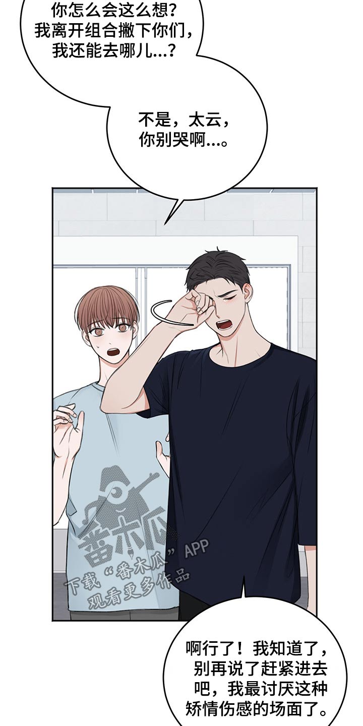 第56话1