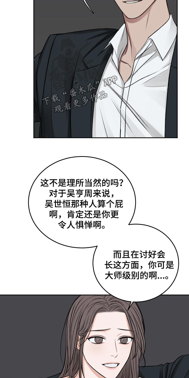 第56话12