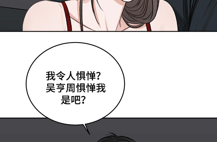 第56话13