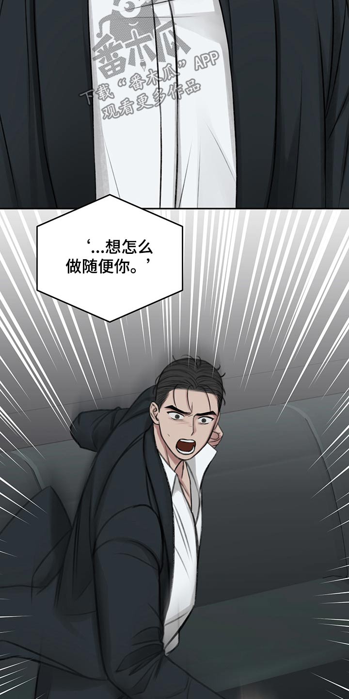 第56话17