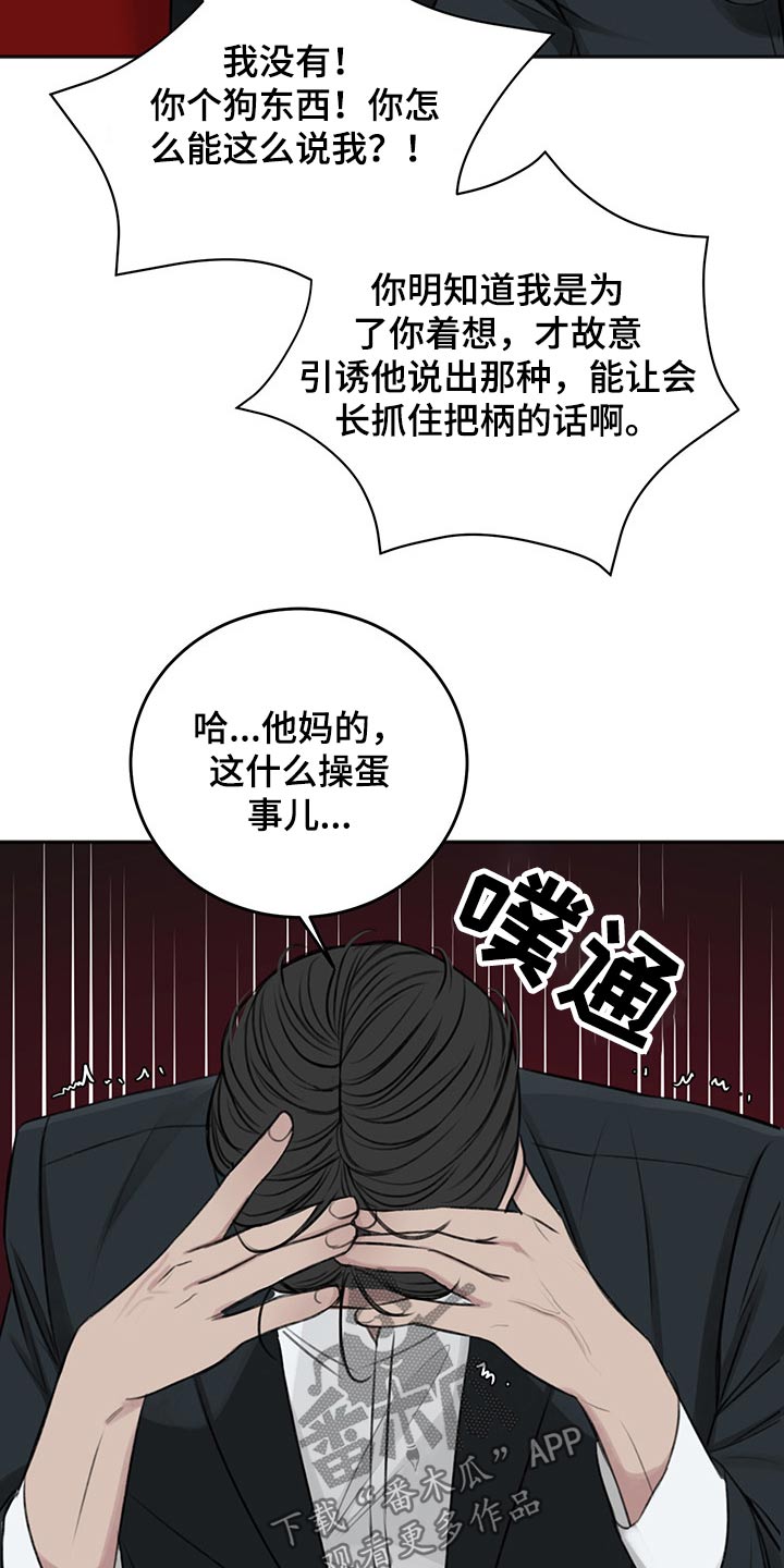第56话20