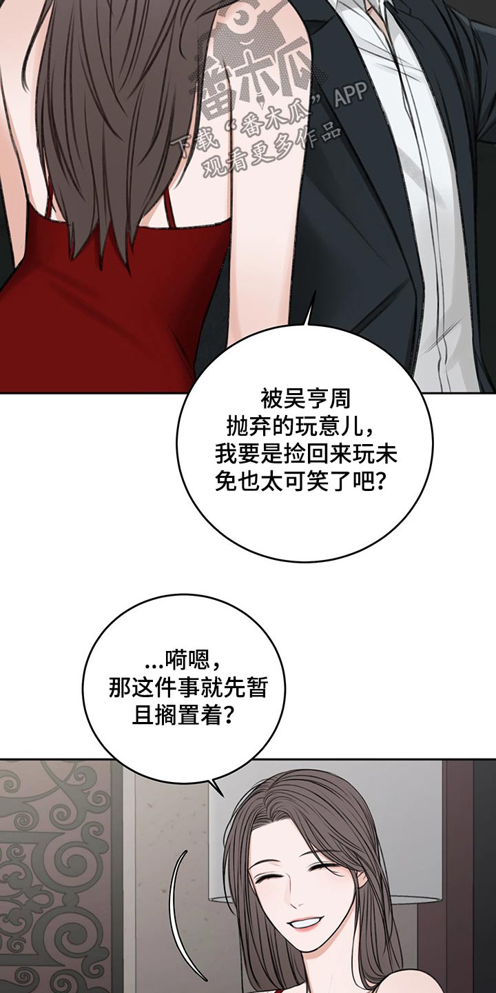 第56话25