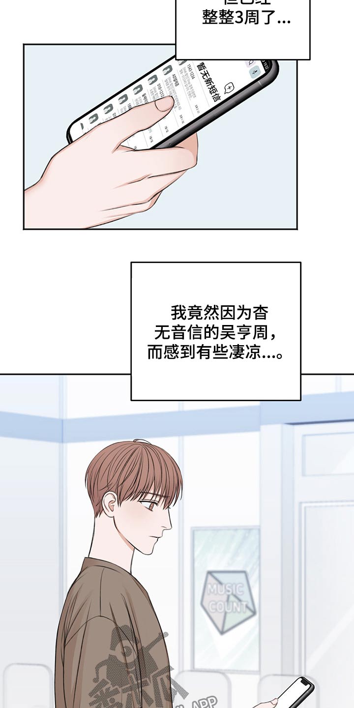 第55话1