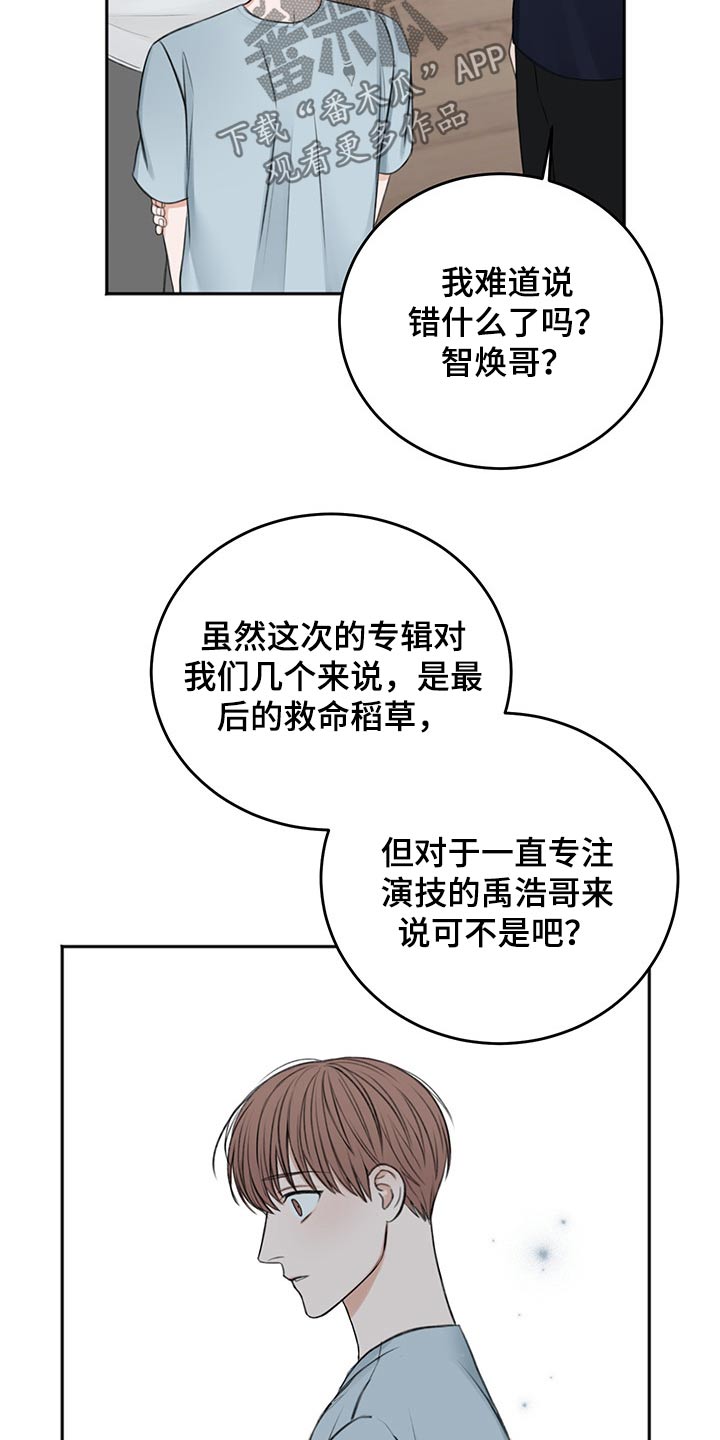 第55话10