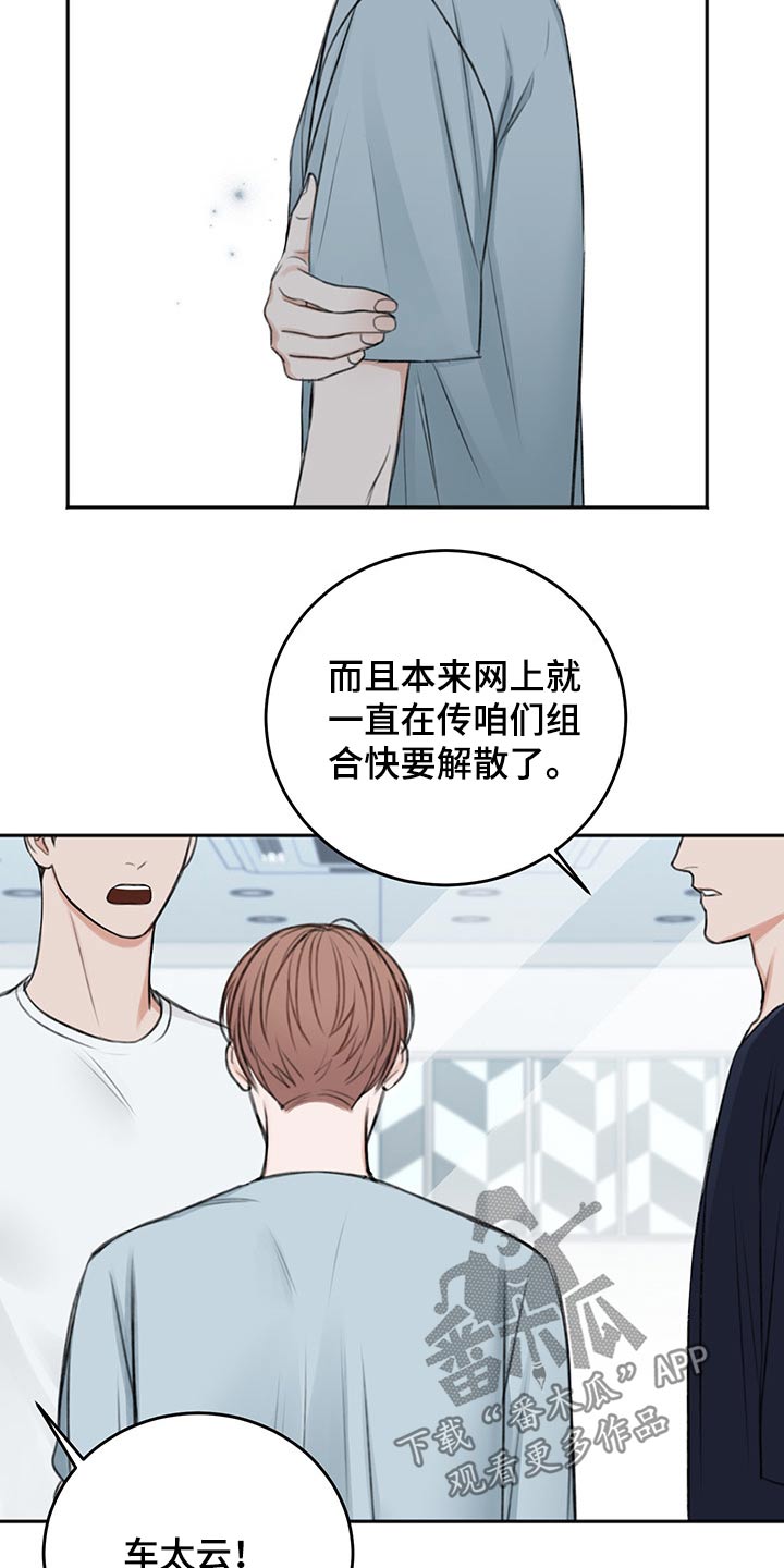 第55话11