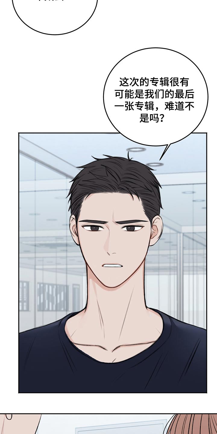 第55话12
